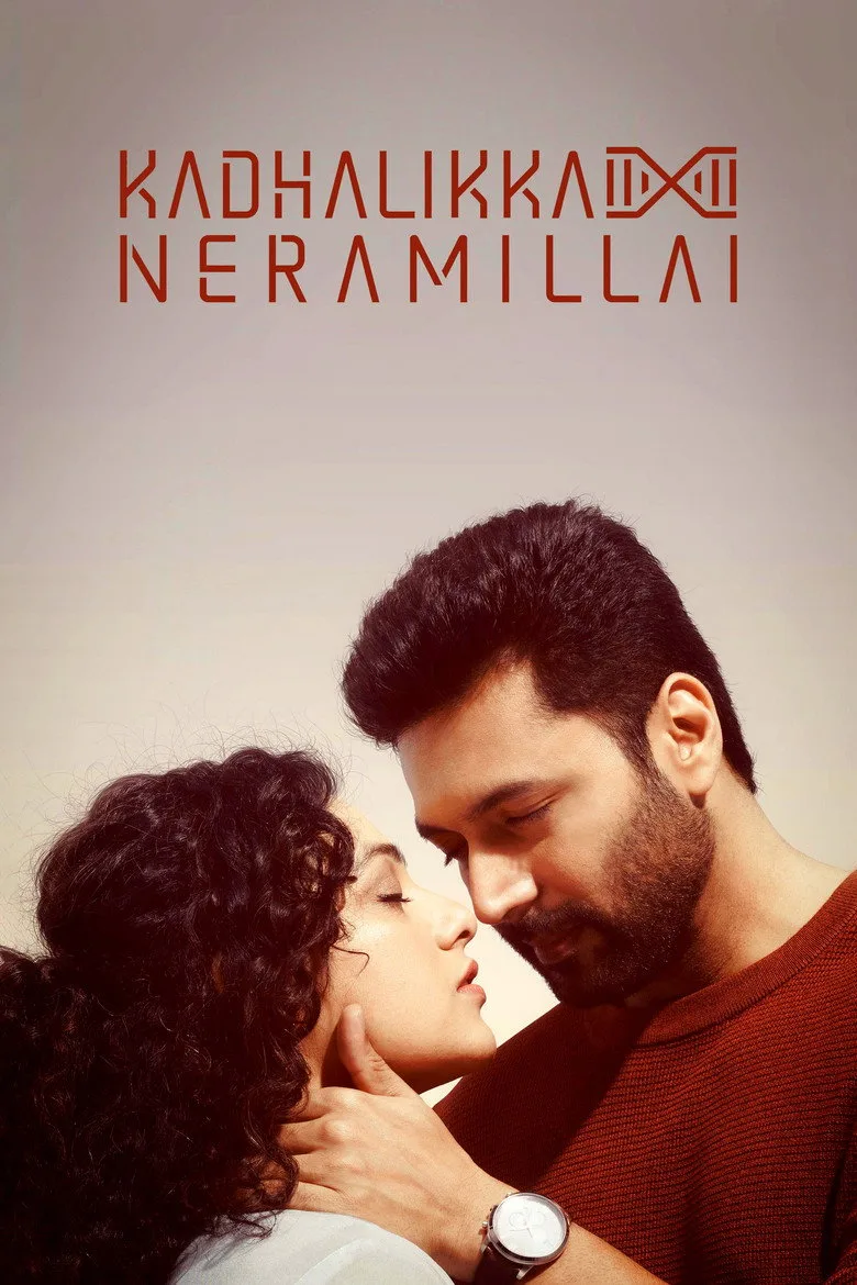 Aşka Zaman Yok film afişi