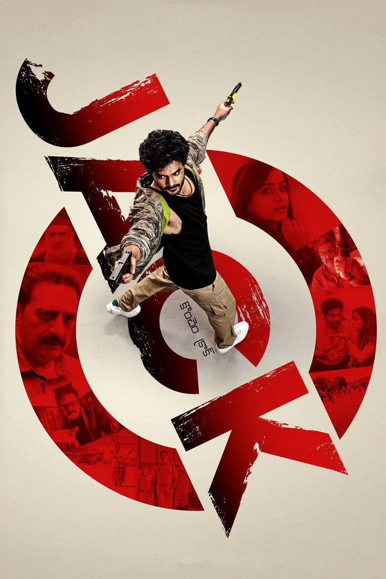 జాక్ film afişi