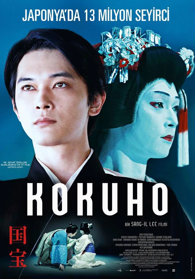 Kokuho film afişi