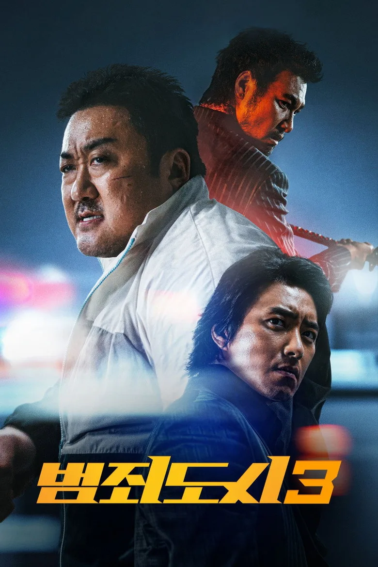Kuralsızlar 3 : Çıkış Yok film afişi