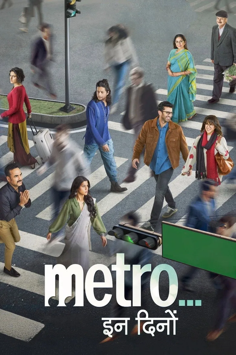 मेट्रो... इन दिनों film afişi