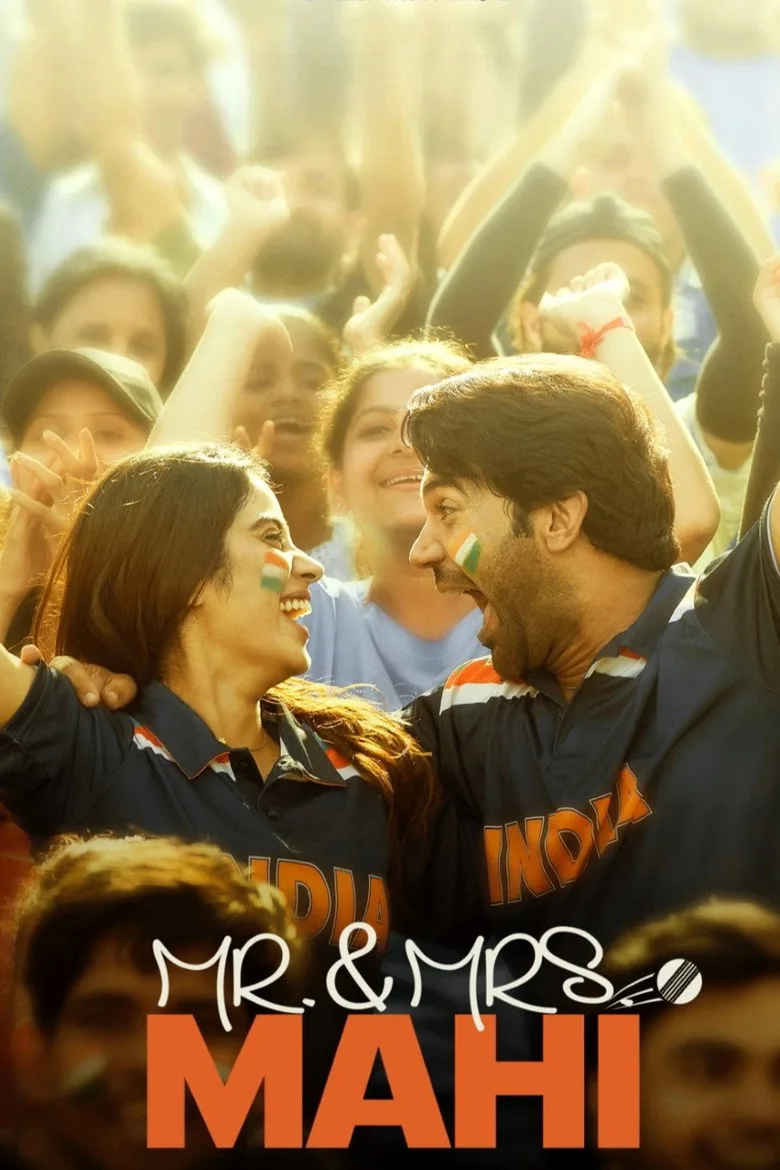 मिस्टर एंड मिसेज माह film afişi