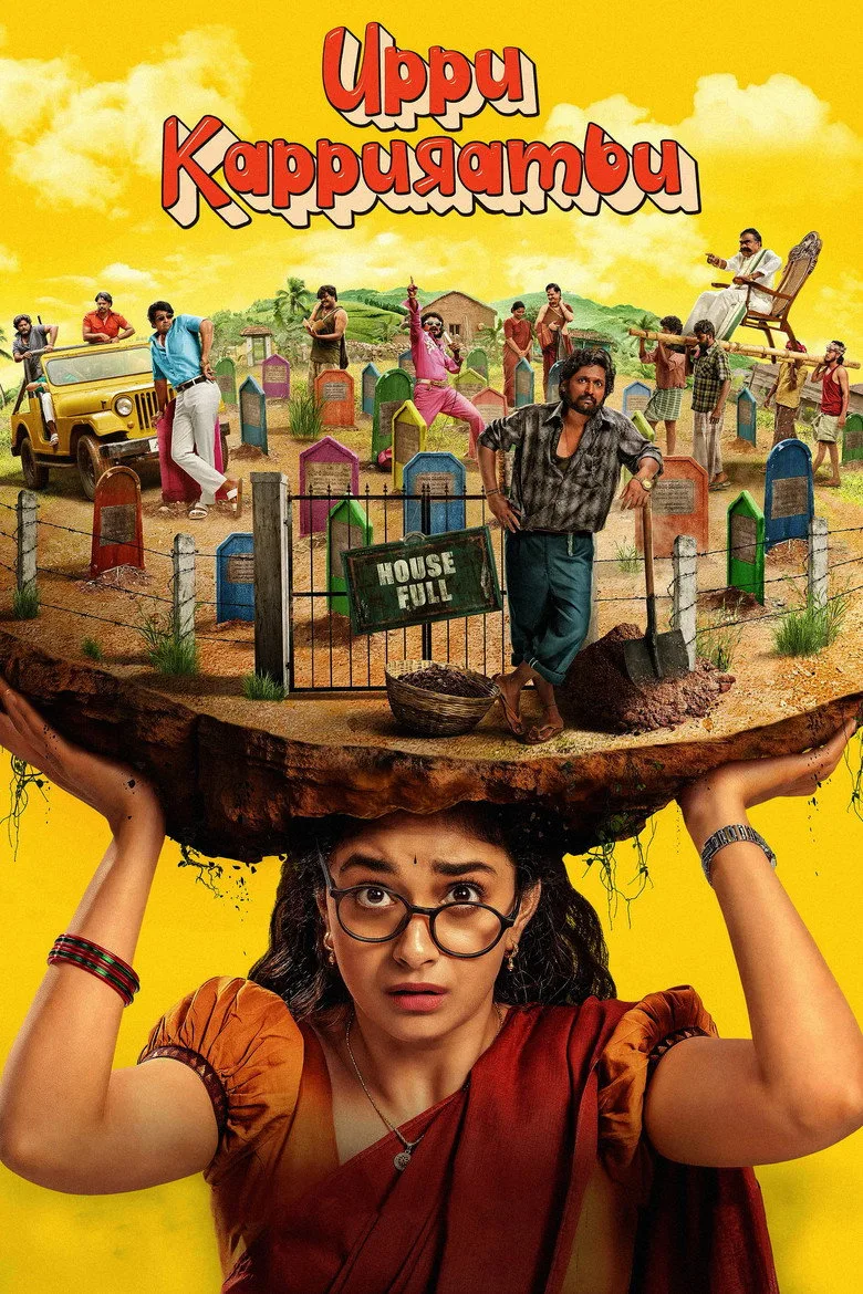 Uppu Kappurambu film afişi